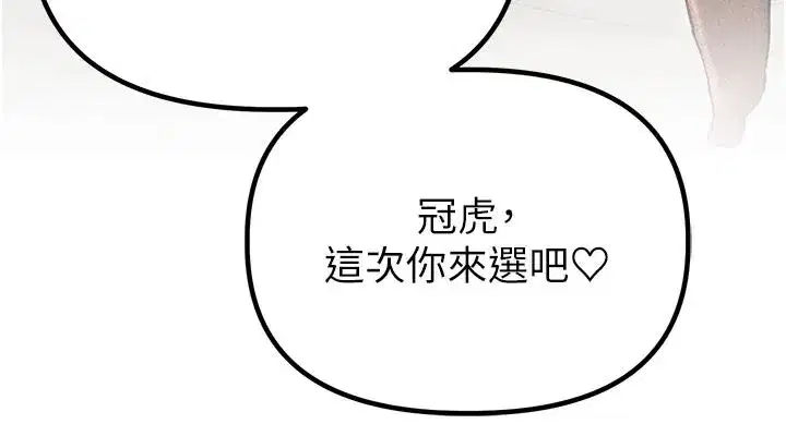 第121話