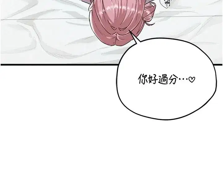 第121話