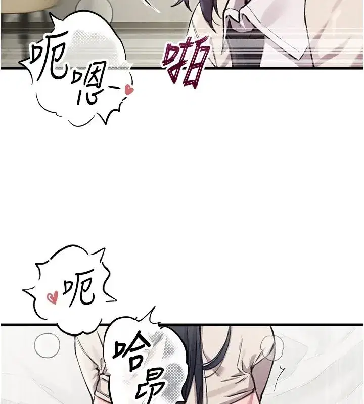 第121話