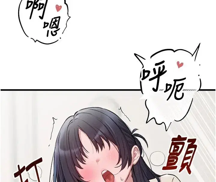 第121話
