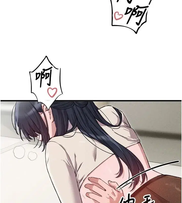 第121話