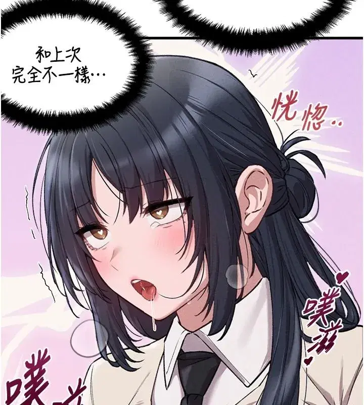 第121話
