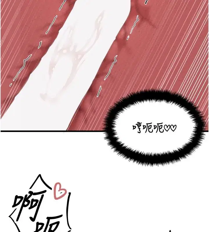 第121話