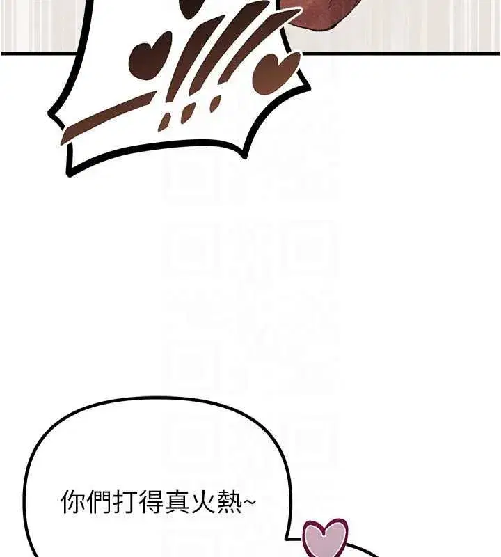 第121話