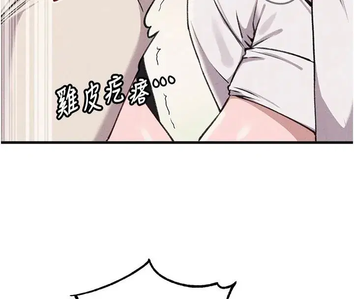 第121話