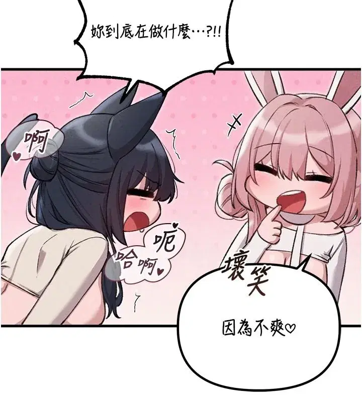 第121話