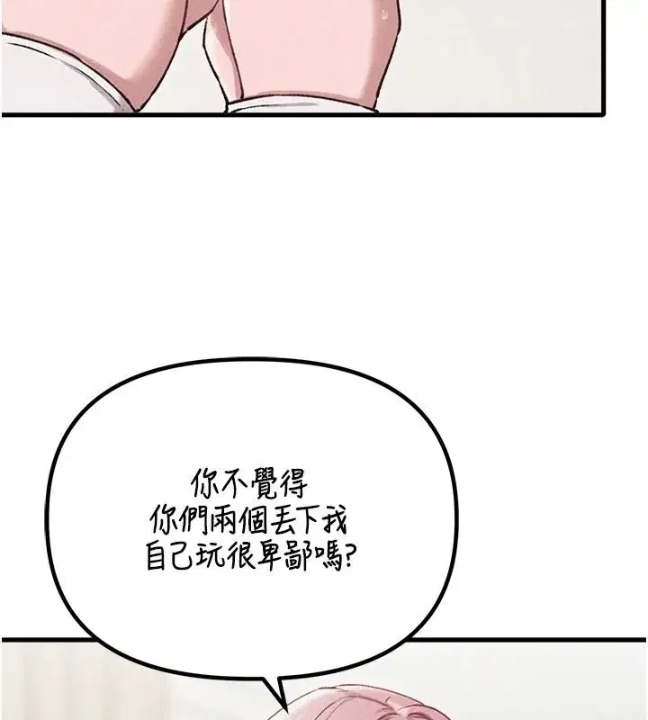 第121話