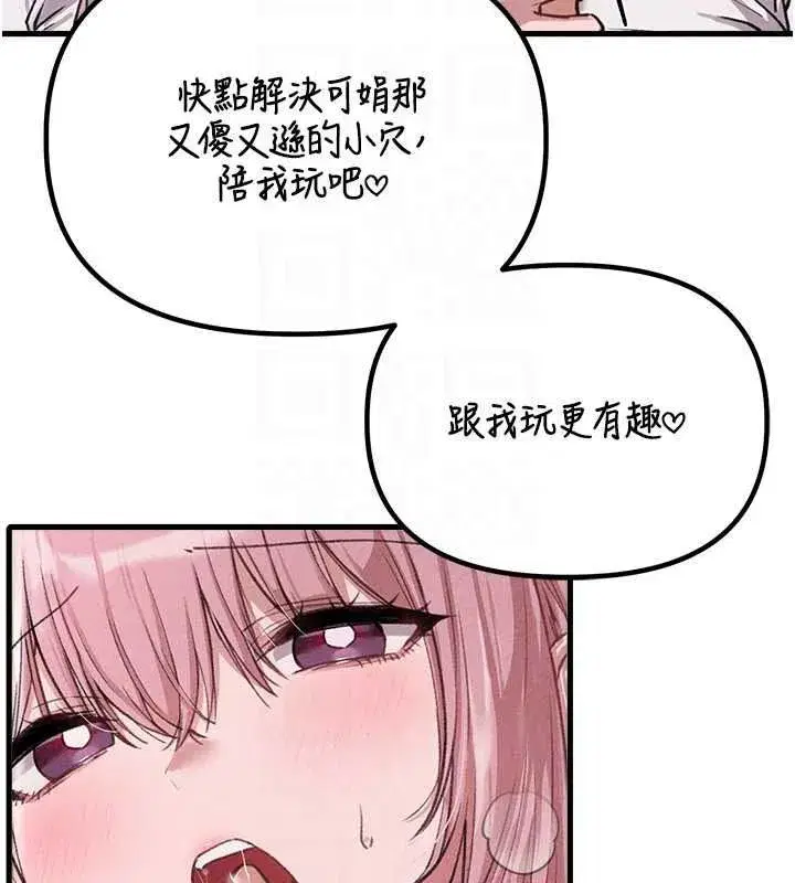 第121話