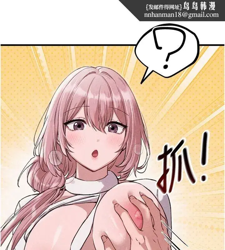 第121話