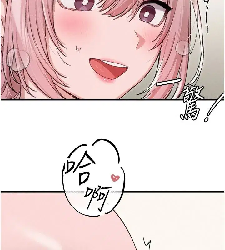 第121話