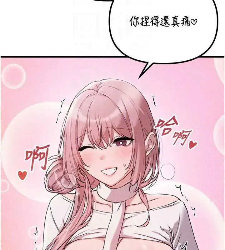 第121話