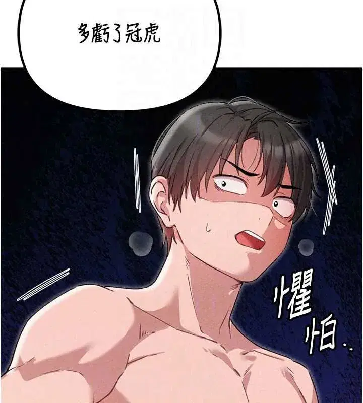 第121話