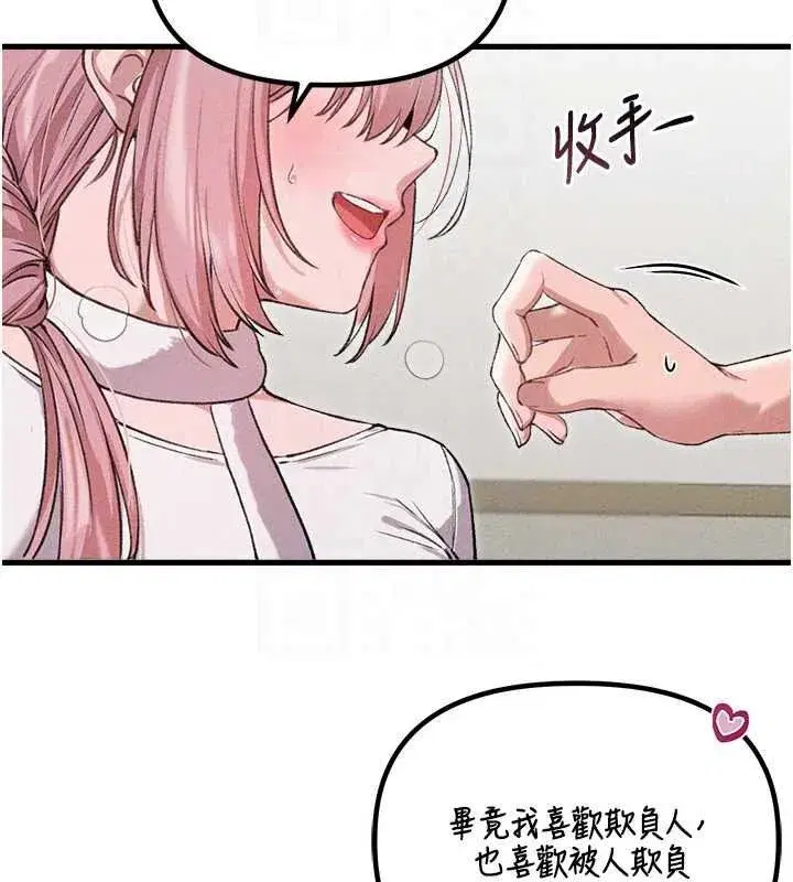 第121話