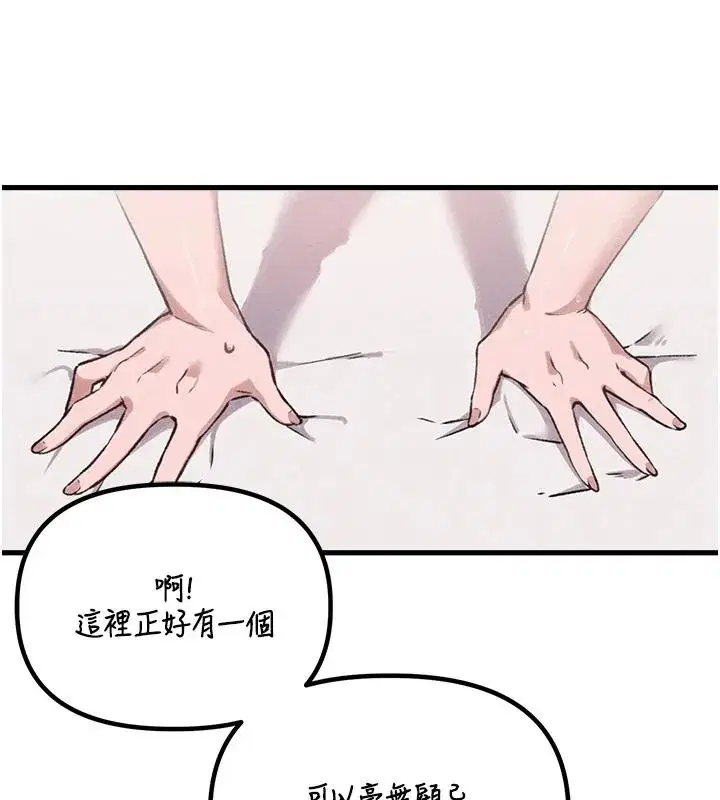 第121話