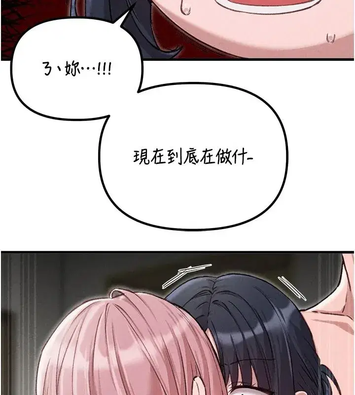 第121話