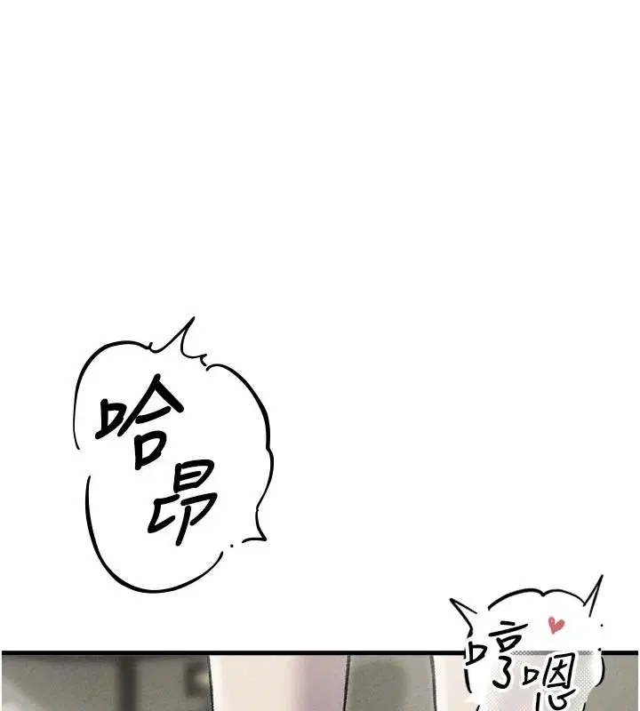 第122話