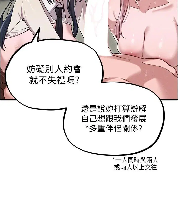 第122話