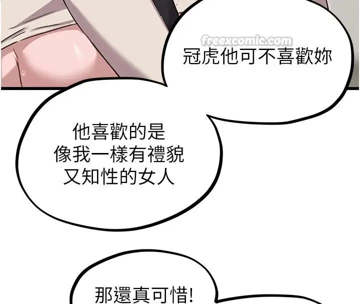 第122話
