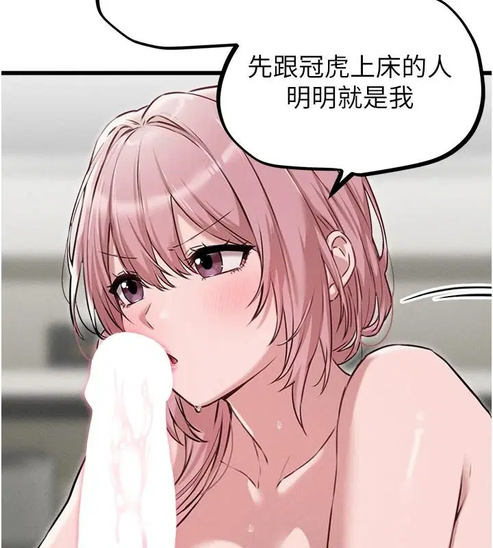 第122話