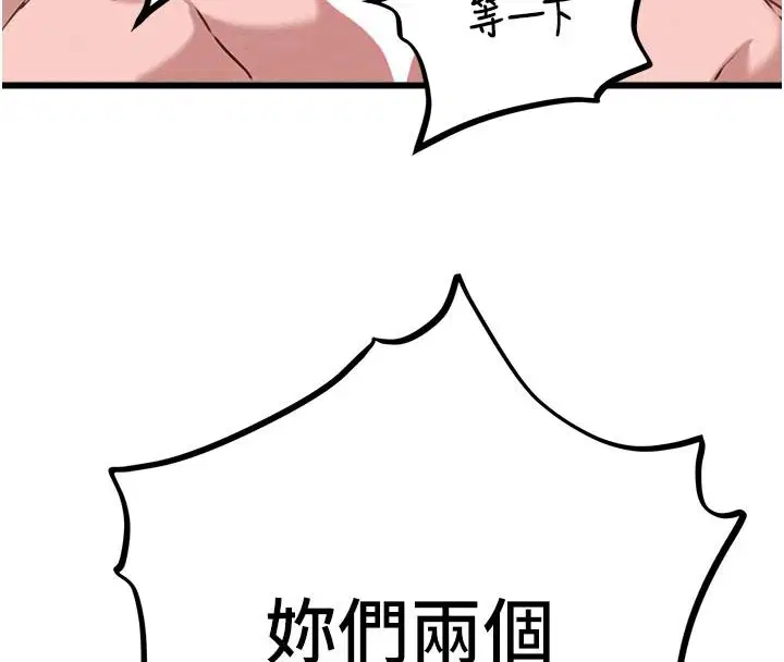 第122話