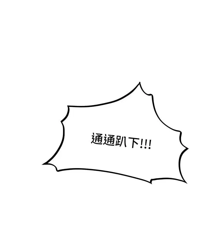 第122話