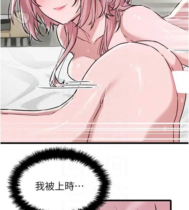 第122話