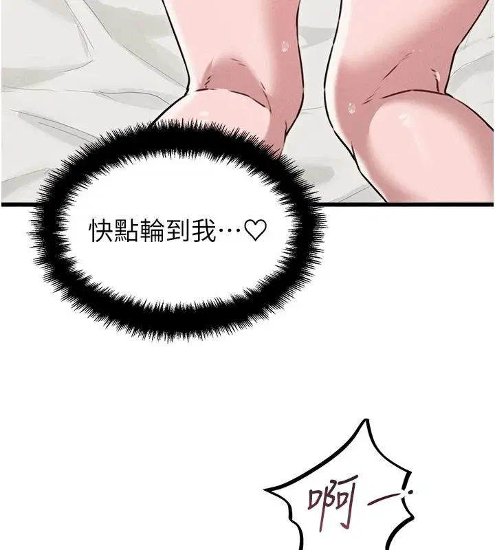 第122話