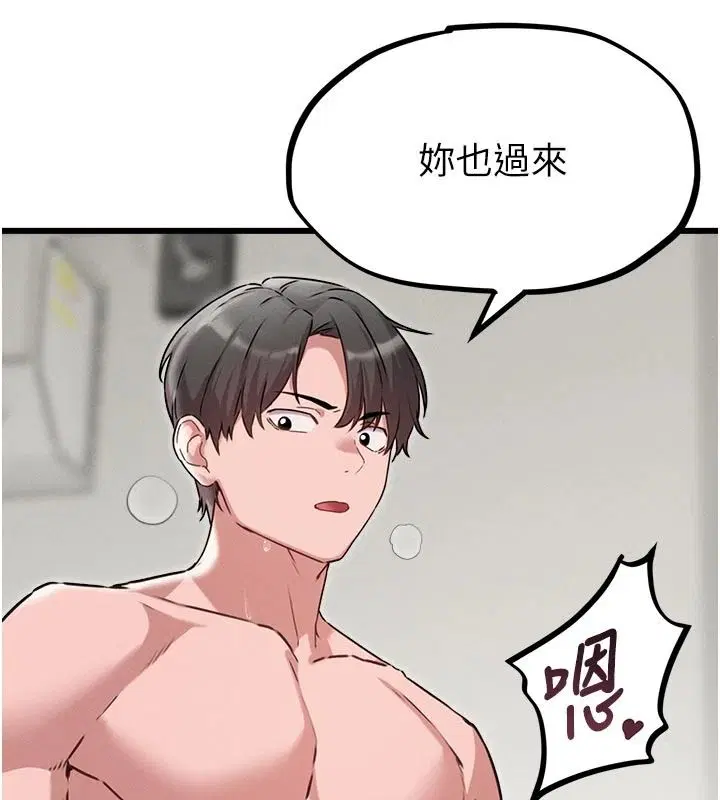 第122話