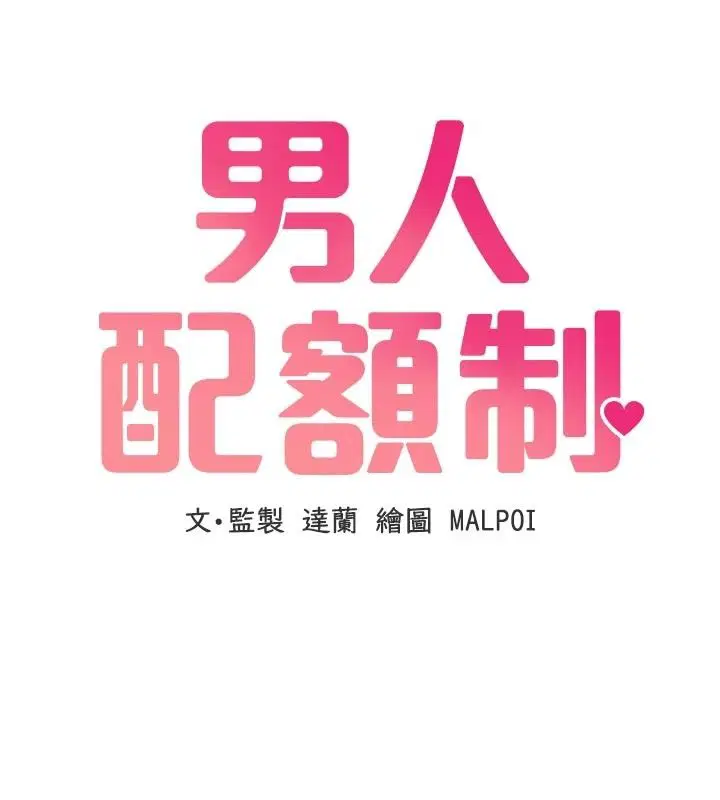 第122話