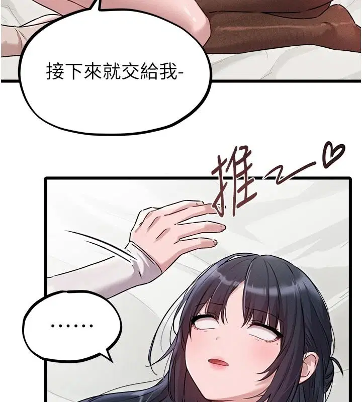 第122話