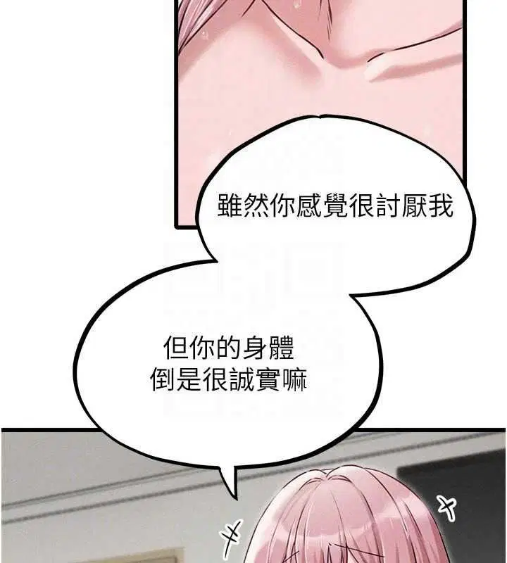 第122話