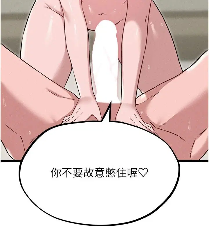 第122話