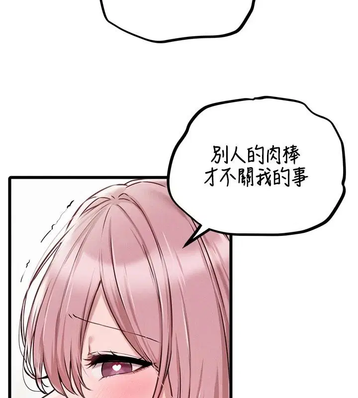 第122話