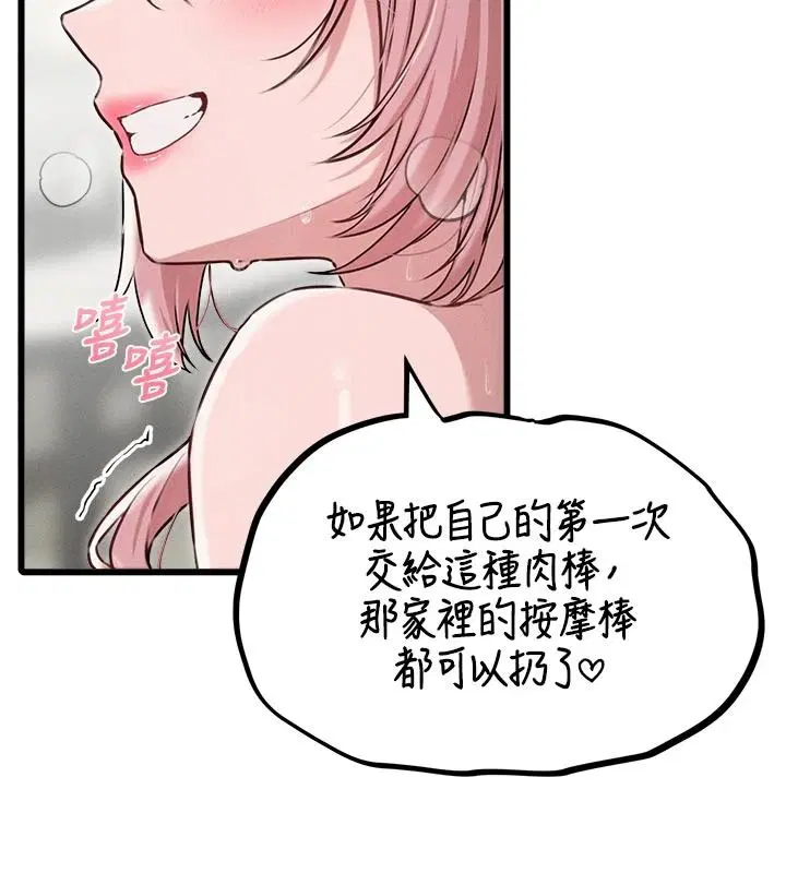 第122話