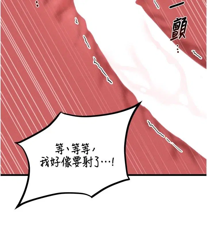 第122話