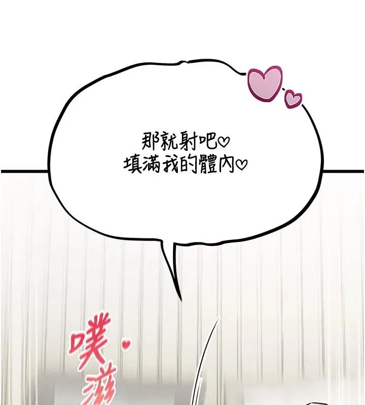 第122話