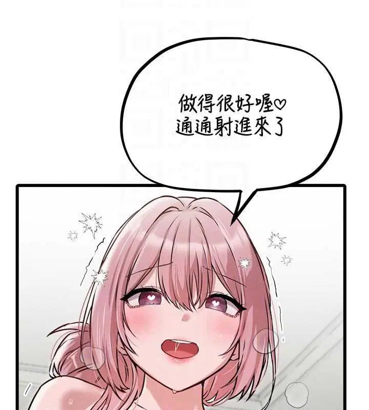 第122話