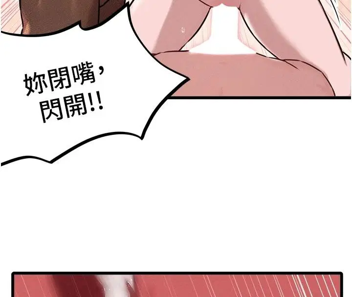 第122話