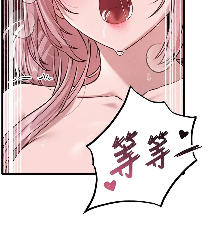 第122話