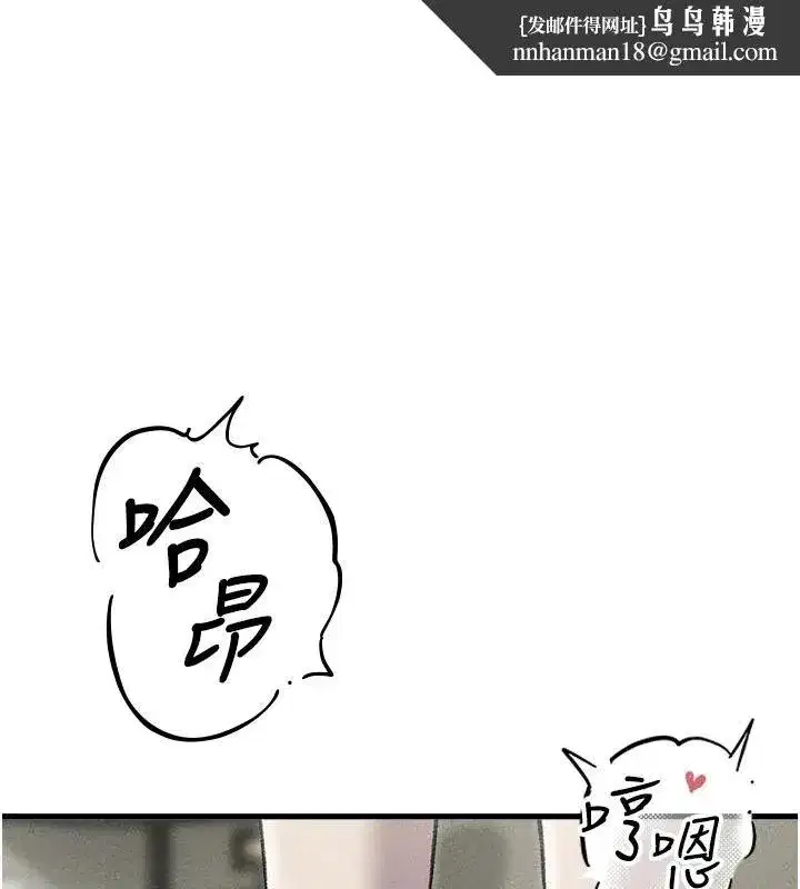 第123話