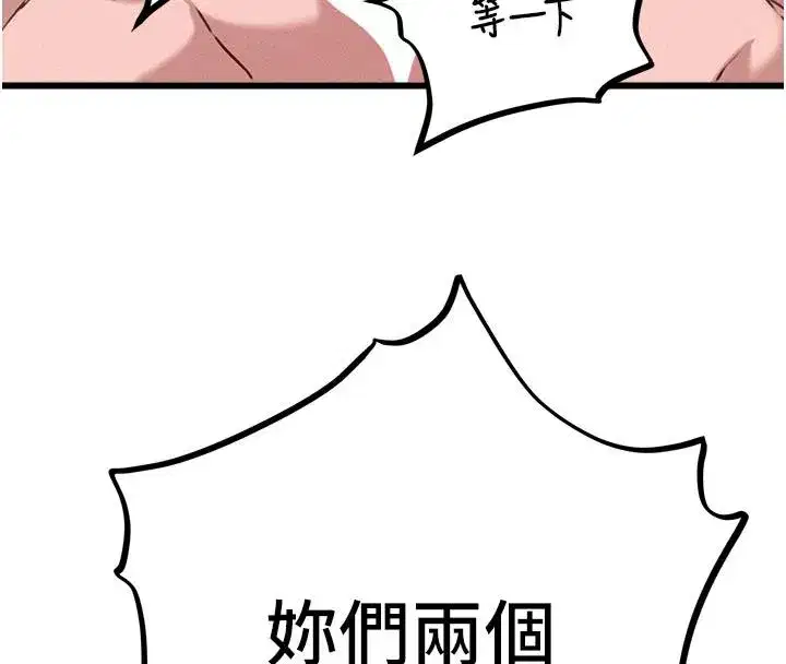 第123話
