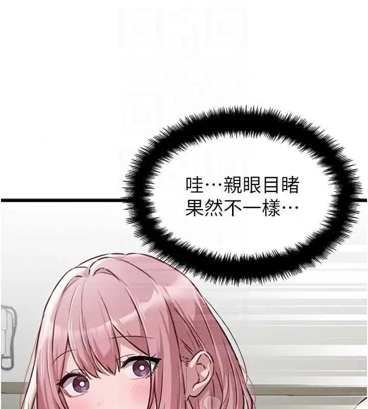 第123話