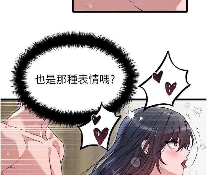 第123話