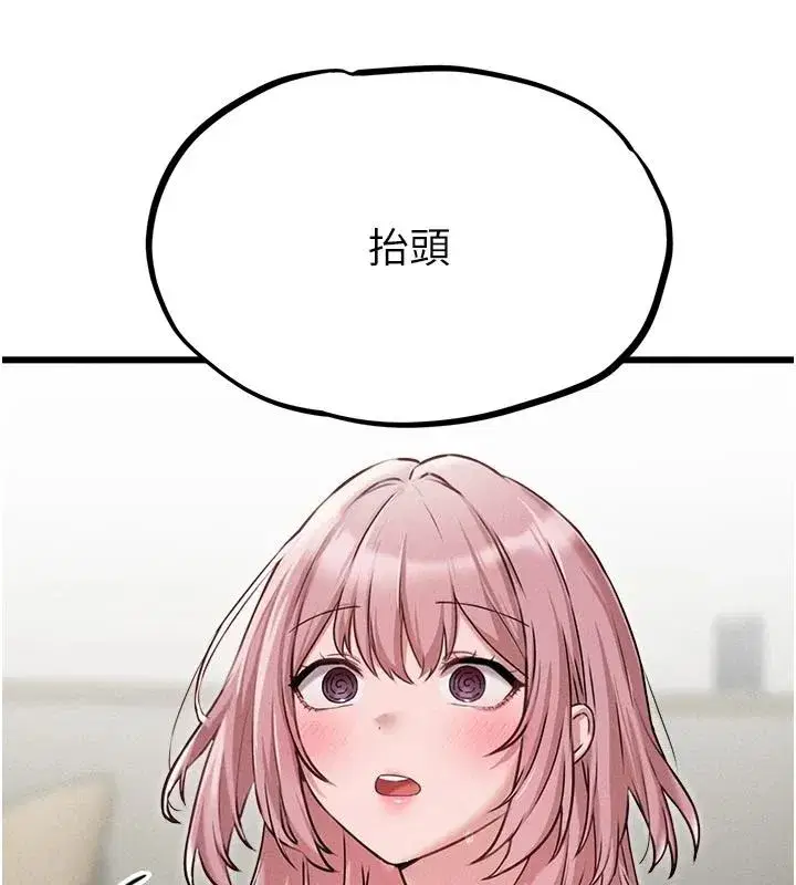 第123話