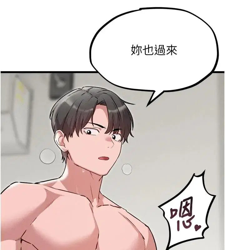 第123話