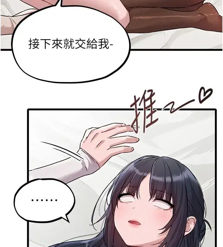 第123話
