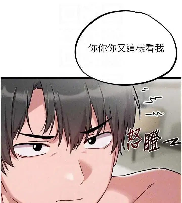 第123話