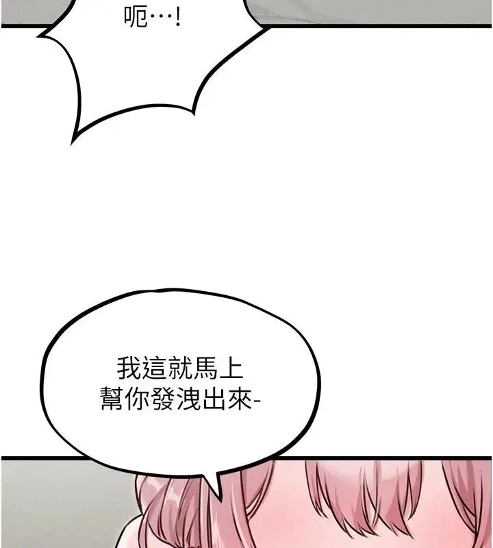 第123話