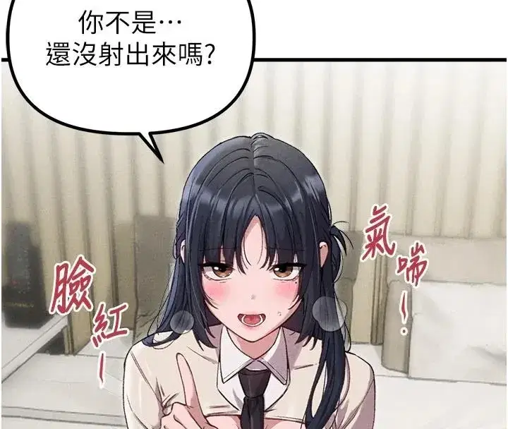 第123話