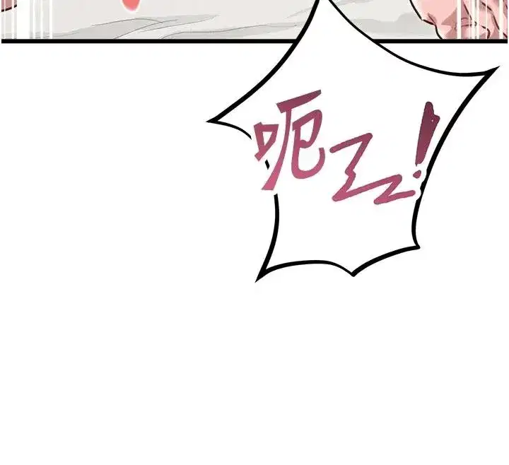 第123話
